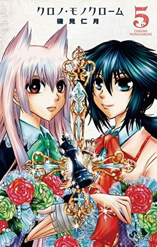 【悲報】新入社員さん、会社のパソコンでゲームをしてしまう・・・