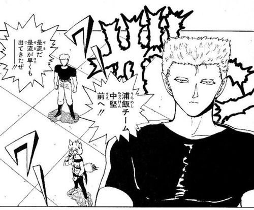 【幽遊白書】六遊怪チーム「是流」の過小評価は異常