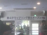 4b17a343.jpg