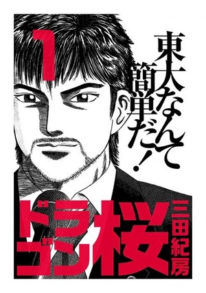 cover1457671039