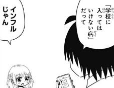 第21話 恋するワンピース 伊原大貴 少年ジャンプ+ (4)