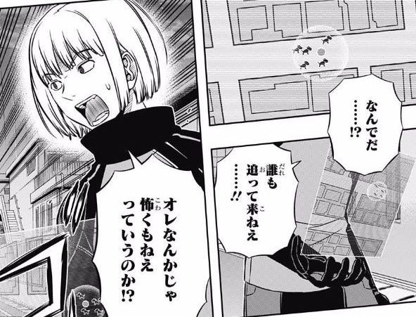 ツヨインジャーからのおねがい｜お知らせ・トピックス｜レッ津ゴー旅ガイド