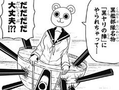 第21話 恋するワンピース 伊原大貴 少年ジャンプ+ (2)
