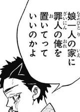ジャンプBOOKストア! (3)