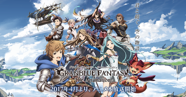 【グラブル】古戦場期間の団模様!団チャ ...