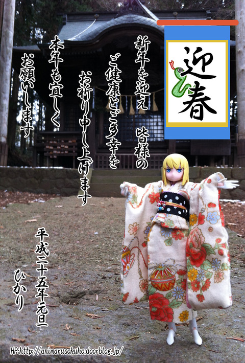ahoyrtoao