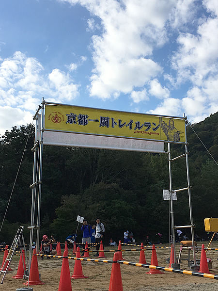 trail2