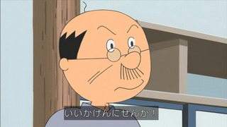 sazae-121