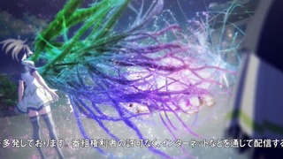 fan-12