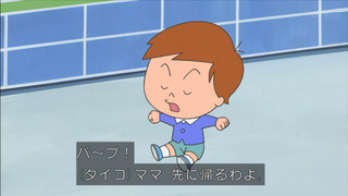 sazae-26