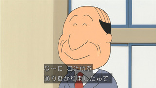 sazae-228