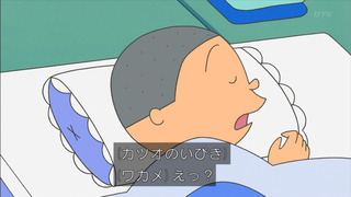 sazae-67