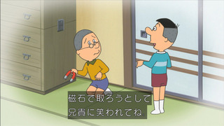 sazae1130_18