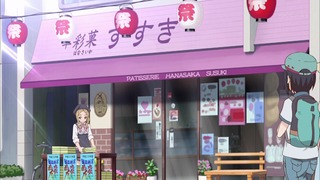 yamano24 (109)