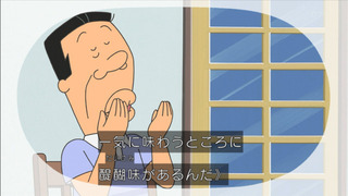 sazae-169