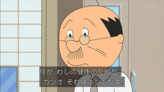 sazae-168