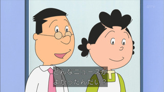 sazae-166