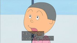 sazae-58
