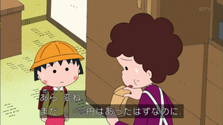 maruko-81