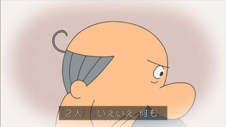 sazae-132
