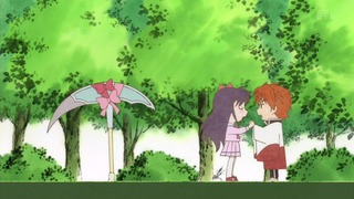 rin (210)