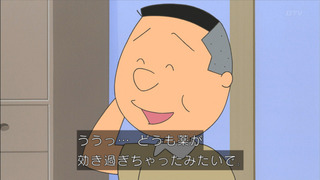 sazae-60