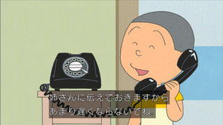 sazae-201