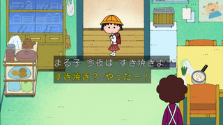 maruko-2