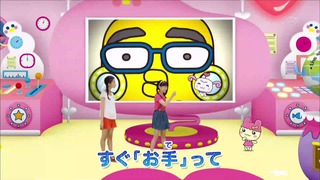 tama (76)