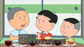 sazae-11