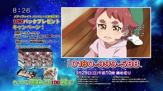 1427498840114