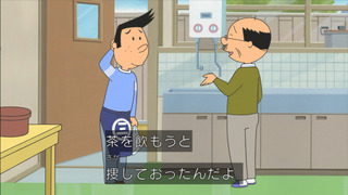sazae-155