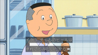 sazae-141