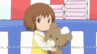 capt_059