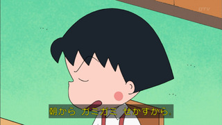 maruko-103
