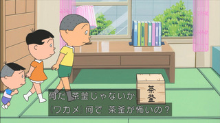 sazae-111
