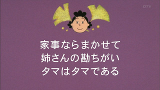 sazae-192