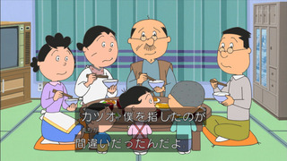 sazae-11