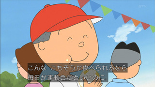 sazae-186