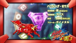 pa1410340173523
