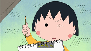 maru-56