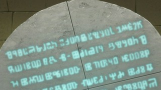 1427532644470