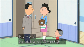 sazae-149