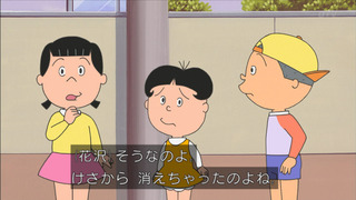 sazae-15