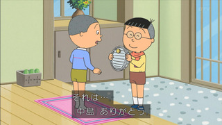 sazae-27
