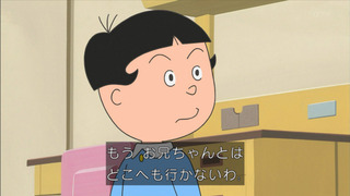sazae-17