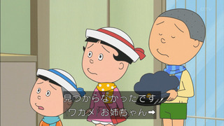 sazae-75