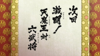 1456307716297