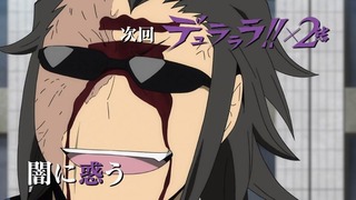 cap (243)