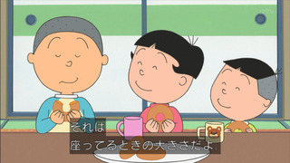 sazae-13